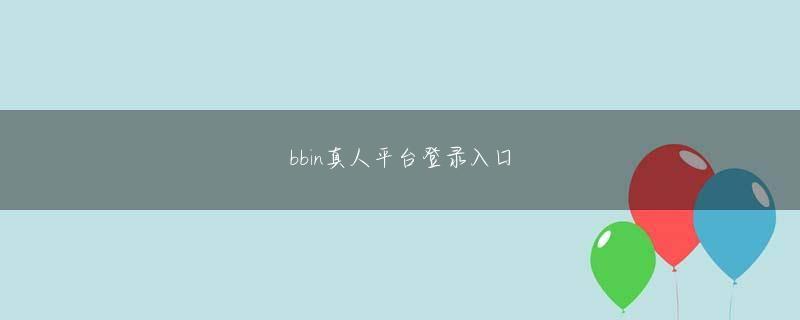 浙江十一选五官网全站登录20代半ば~後半で戦力といえるのは岡本和真と吉川尚輝くらいで、この世代の層の薄さは致命的です」(巨人番記者)世代交代が進まない最大の要因は、原監督の「我慢のできなさ」にあるようだ 百赢购彩app下载』昨年オフに帰省した際に、広島に戻る旭川空港で家族にそう宣言した
