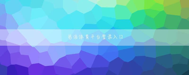 九州etc下载app下载